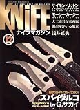 KNiFE (ナイフ) マガジン 2007年 12月号 [雑誌]