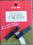 テーピーショルダーS　黒 ショルダー