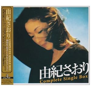 【クリックで詳細表示】由紀さおり COMPLETE SINGLE BOX