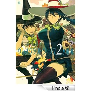 �E�B�b�`�N���t�g���[�N�X�i�Q�j �A�t�^�k�[��KC