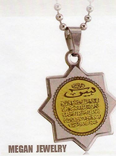 Muslim Yaseen Stainless Steel Pendant &amp; Necklace
