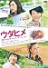 �����ҥ� ��������Υ��⡼�������󡦥������������� [DVD]