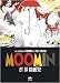 MOOMIN ET LA COMETE (Cartonné)
