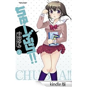 ����[�Ԃ�!! : 3 �A�N�V�����R�~�b�N�X