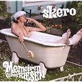 Memoiren Eines Riesen