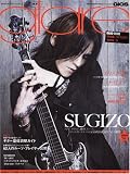 glare vol.9 (シンコー・ミュージックMOOK) (シンコー・ミュージックMOOK)