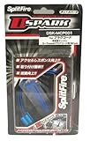 スプリットファイア(SplitFire) D-SPARK2輪・単気筒120cmL DSK-MCP004