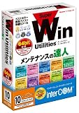 SuperWin Utilities 10ライセンスパック