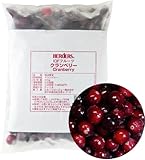 ﾊｰﾀﾞｰｽ IQFﾌﾙｰﾂ ｸﾗﾝﾍﾞﾘｰ ﾋﾟﾛｰﾊﾟｯｸ 300g×1袋入