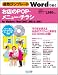 ®��!�ƥ�ץ졼�� Word�ǻȤ���Ź��POP����˥塼�����饷