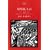 Mark 1-8 (Anchor Bible Commentaries)