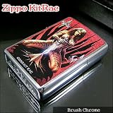 Kit Rae Fantasy Art "Aluen" Zippo Lighter - Brushed Chrome 24283