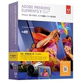 学生・教職員個人版 Adobe Premiere Elements 9 日本語版 Windows/Macintosh版 (要シリアル番号申請) (旧価格品)