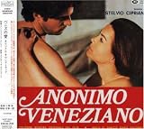 ベニスの愛 オリジナル・サウンドトラック