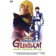 Mobile Suit Gundam - Char's Counter Attack (Omu)