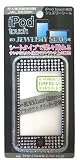 RM ipodジュエリーシール touch専用 ブラック RX-JWL953BK