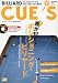 ビリヤード CUE'S (球's) 2009年 11月号 [雑誌]