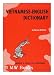 Vietnamese-English Dictionary [By] Nguyen-Dinh-Hoa bei Bücher zum Namen: 51FsvSw8HaL._SL75_