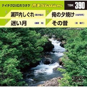 【クリックで詳細表示】テイチクDVDカラオケ 音多Station