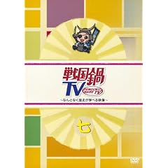 �퍑��TV~�Ȃ�ƂȂ����j���w�ׂ�f��~ �� [DVD]