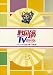 戦国鍋TV~なんとなく歴史が学べる映像~ 七 [DVD]