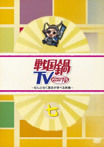 柳沢ななのアイテム画像
