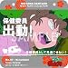 忍たま乱太郎マルチプレートコレクション Vol.4 BOX_s-3