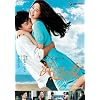 �l�ӂ̏� [DVD]