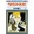 �y�p�~���g�E�X�p�C (2) (�ԂƂ��COMICS)