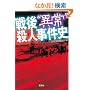 ���"�ُ�"�E�l�����j  (��SUGOI����)