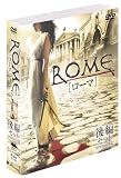 ROME [���[�}] �q��ҁr [DVD]