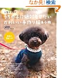 ���^���}�j�A�@�����̎q�ɐ�Β����������킢�����蕞�������\������^���� (��w�̗F�����V���[�Y)
