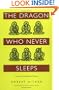 The Dragon Who Never Sleeps: Verses for Zen Buddhist Practice