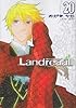 Landreaall 20巻 (ZERO-SUMコミックス)