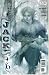 Jack of Fables #6 : Jack Frost Part One (Vertigo - DC Comics)