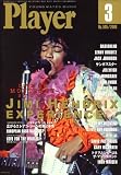 Player (プレイヤー) 2008年 03月号 [雑誌]
