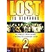 Lost - Saison 2