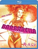 �o�[�o���� [Blu-ray]