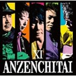安全地帯XI☆STARTS☆またね・・・。(初回限定盤)(DVD付)