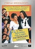 Il Mio Grosso Grasso Matrimonio Greco Il Mio Grosso Grasso Matrimonio Greco