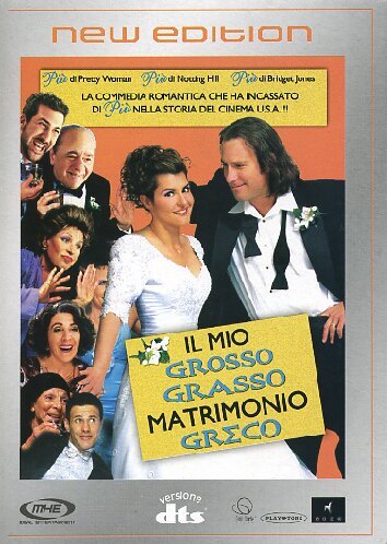 Il Mio Grosso Grasso Matrimonio Greco Il Mio Grosso Grasso Matrimonio Greco