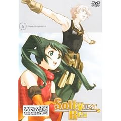 SoltyRei Vol.8 通常版 [DVD]