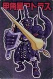 甲角星アトラス 神羅万象 第一章 第1弾 [聖龍王サイガvs獣牙王エドガー！！](復刻版) シルバーカード NO.024