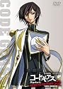 コードギアス COLLECTION コードギアス反逆のルルーシュR2 SPECIAL EDITION &lsquo;ZERO REQUIEM&rsquo; [DVD]