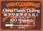 Foojoy China Classic (Min-nan) Oolong (Wu Long) Tea - 100 Tea Bags