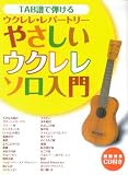 �E�N�������p�[�g���[ TAB���Œe���� �₳�����E�N�����\������(CD�t��) ����t���Ŋ�b����y���ށu�C�}�W���v�u�傫�Ȍ�