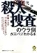 �����ܺ��Υ���¦�����Хꡪ�狼���� (KAWADE̴ʸ��)