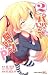 漫画：竹村 洋平／原作：松 智洋／キャラクターデザイン：なかじま ゆか: パパのいうことを聞きなさい！ (2)