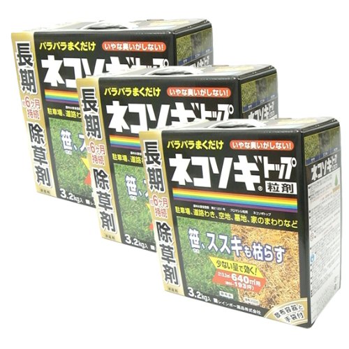 除草剤 ネコソギトップ 粒剤 3.2kg レインボー薬品
