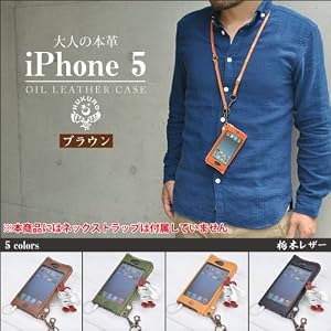 [��-����]iPhone 5 ������쥶��������/�ܳס����ڥ쥶���ˡڥ֥饦���